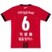 FC Seoul Mens Home Soccer Jersey 2024