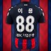 Suwon FC Mens Home Soccer Jersey 2024