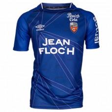 FC Lorient Men's Goalkeeper Soccer Jersey 2023