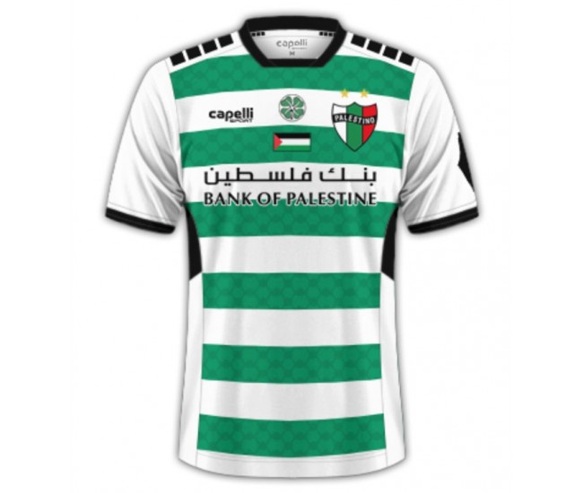 Club Deportivo Palestino Men's Third Soccer Jersey 2024