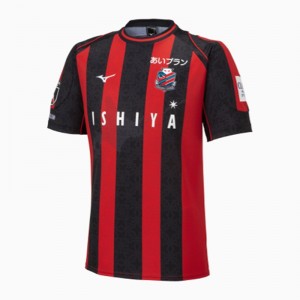 Hokkaido Consadole Sapporo Mens Home Soccer Jersey 2023