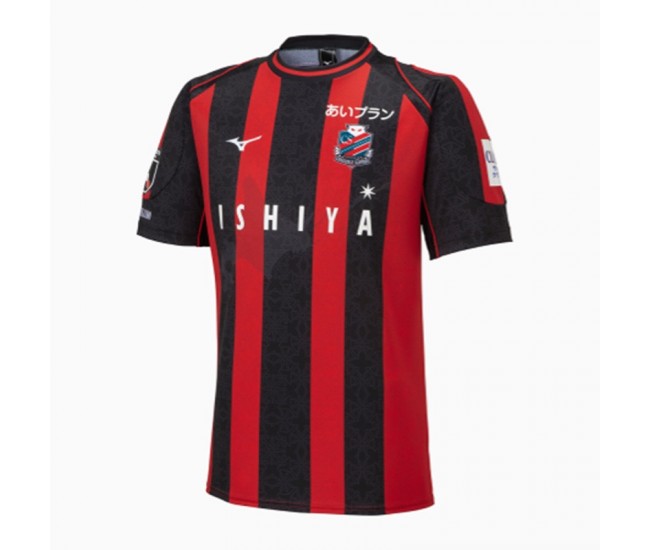 Hokkaido Consadole Sapporo Mens Home Soccer Jersey 2023