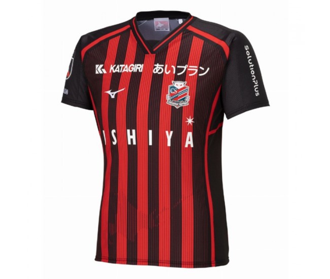 Hokkaido Consadole Sapporo Men Home Soccer Jersey 2024 