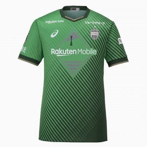 Vissel Kobe Mens Goalkeeper Soccer Jersey 2023