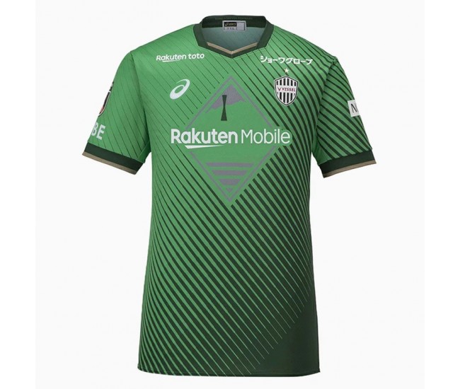 Vissel Kobe Mens Goalkeeper Soccer Jersey 2023