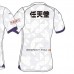 Kyoto Sanga Men Away Soccer Jersey 2024 